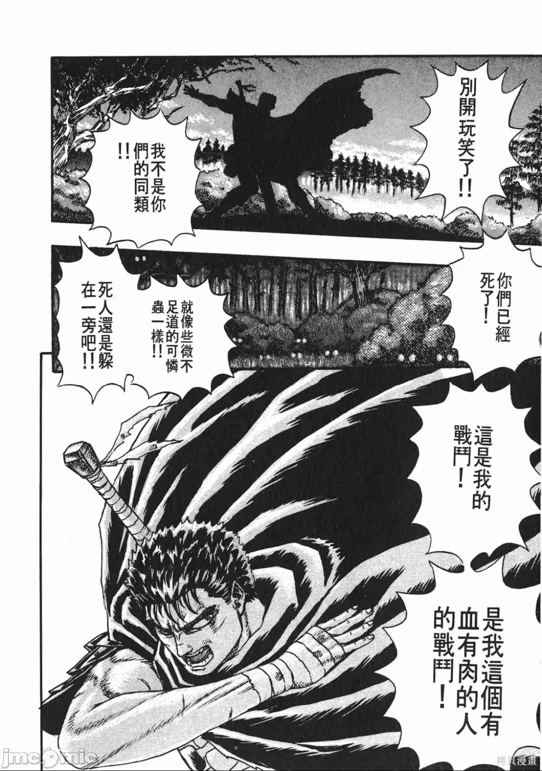 第 119 页