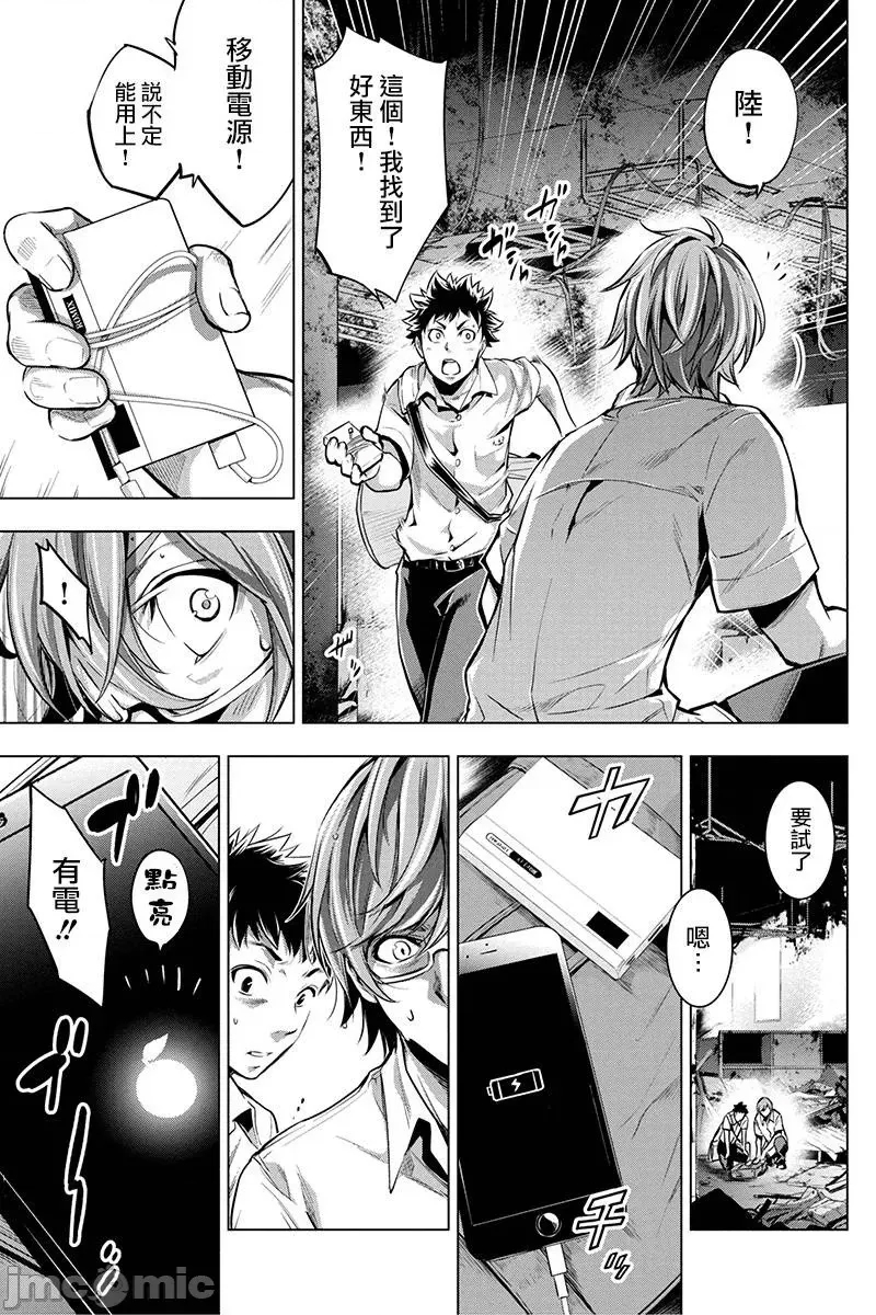 第 89 页