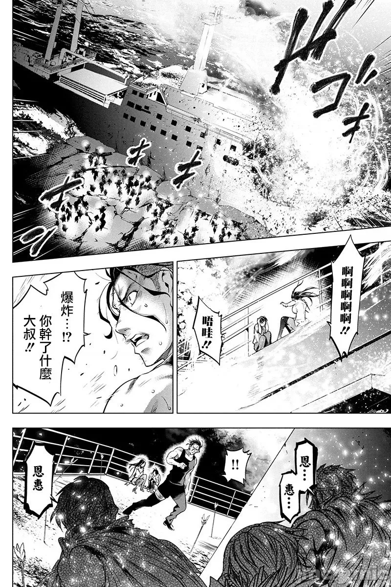 第 57 页