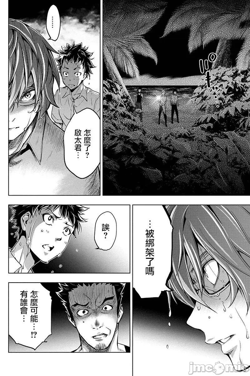 第 68 页
