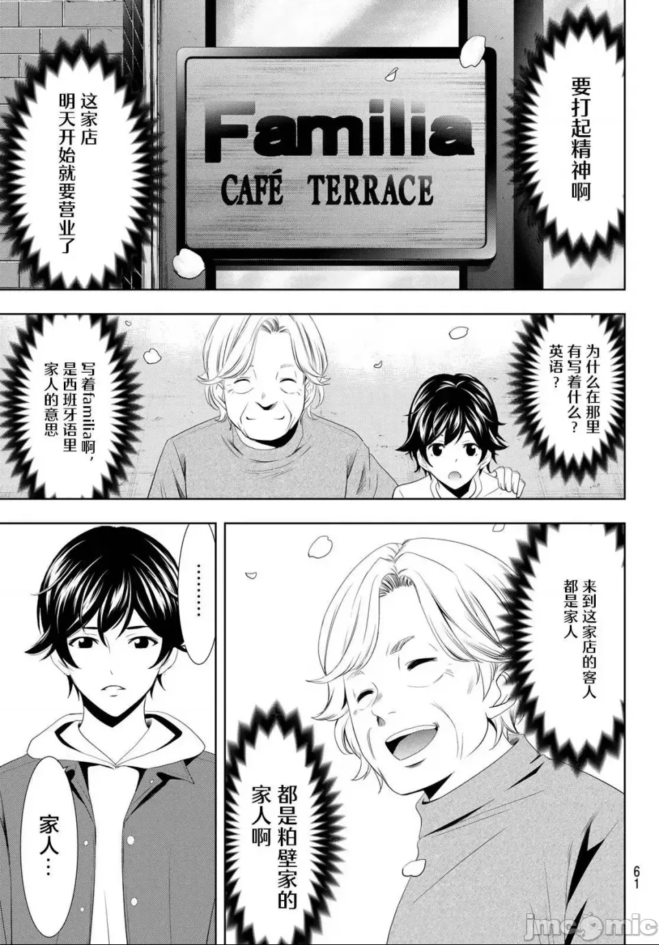 第 37 页