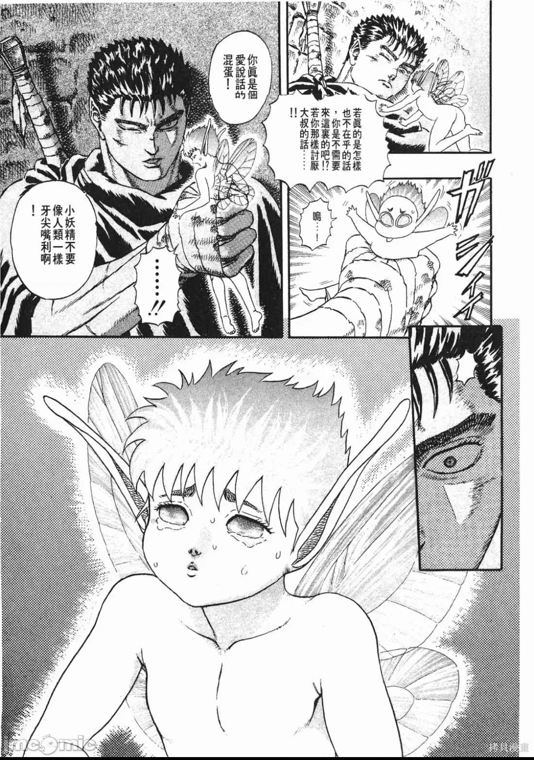 第 98 页