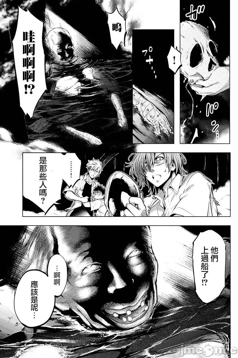 第 70 页