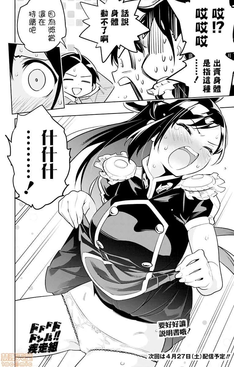 第 282 页