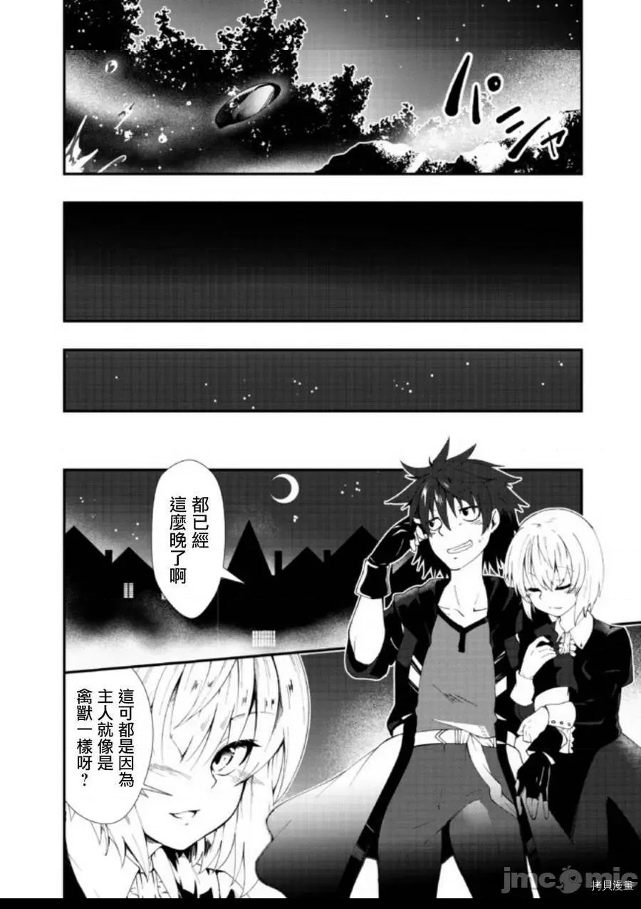第 36 页