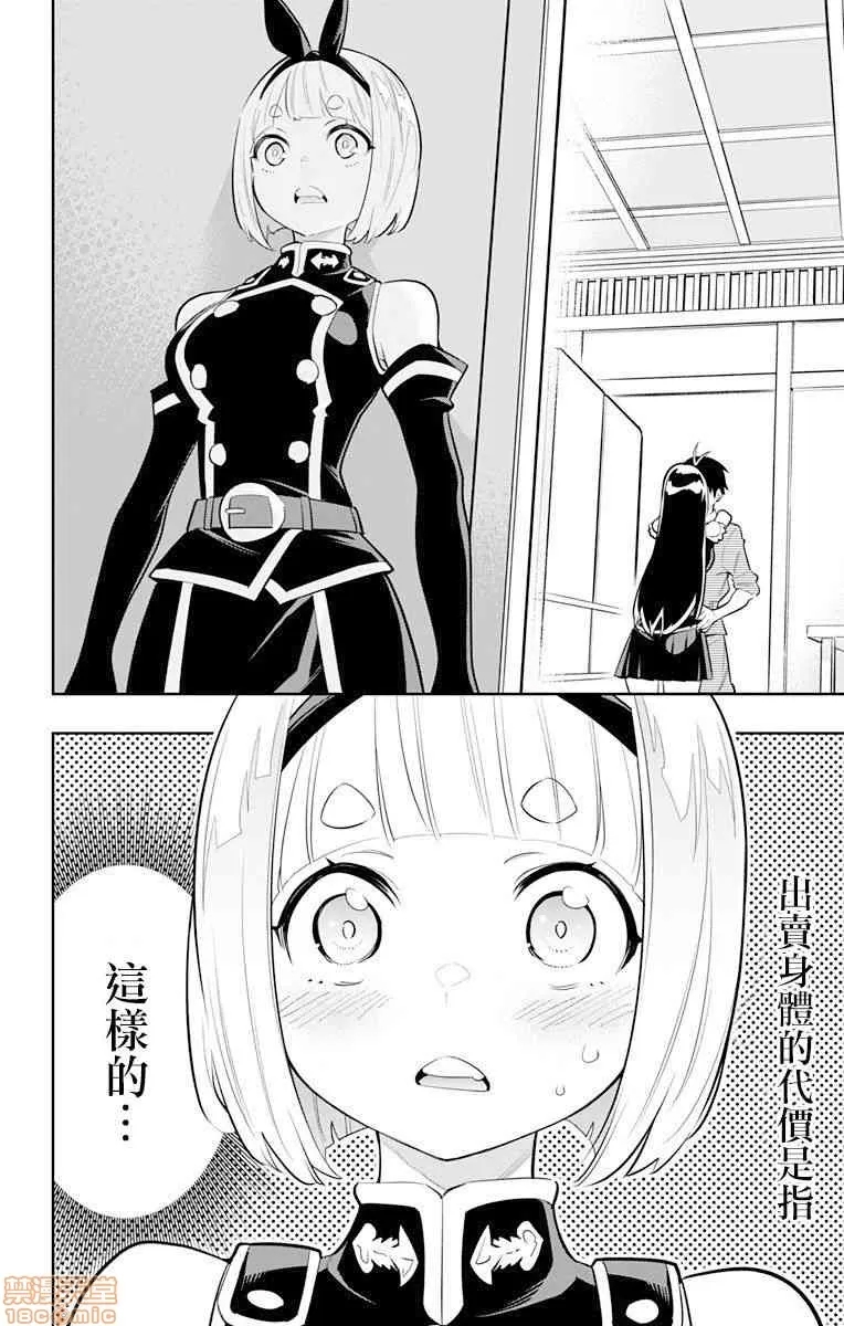 第 117 页