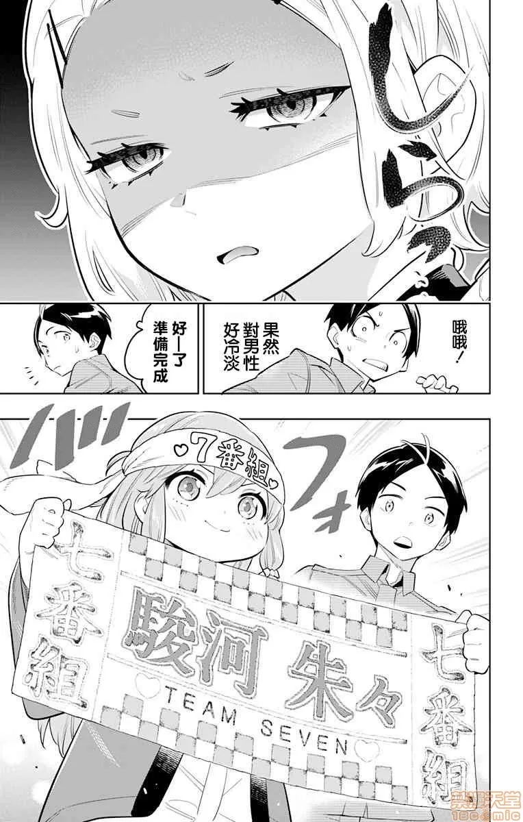 第 52 页