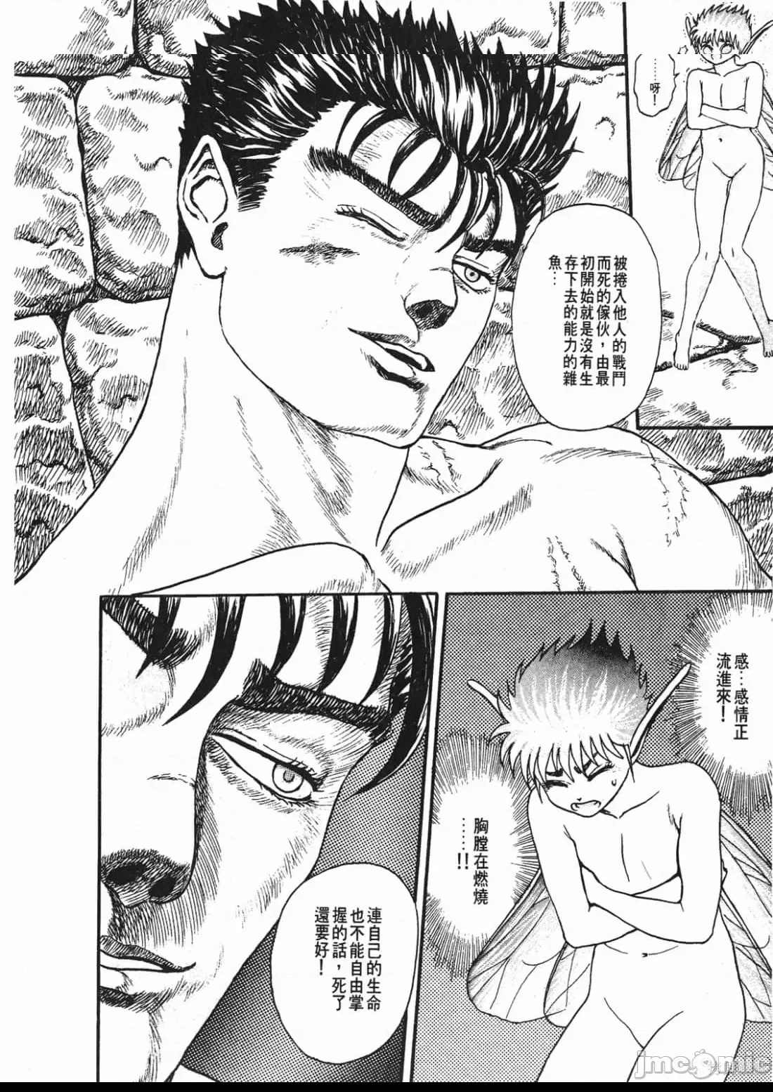 第 51 页