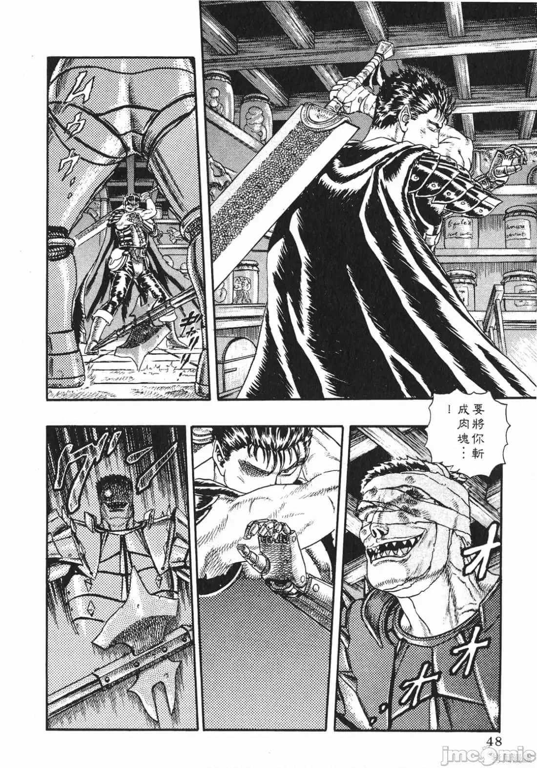 第 47 页