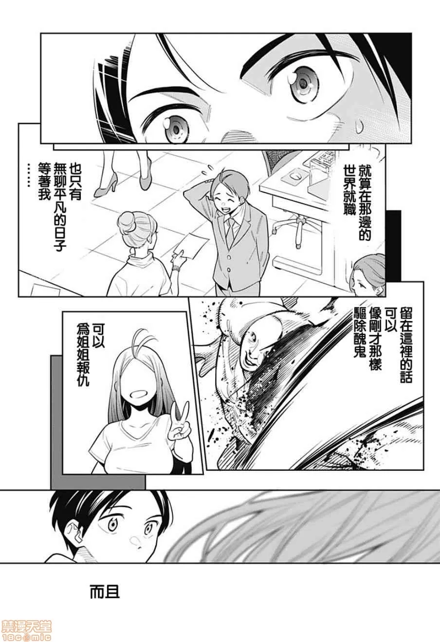 第 52 页