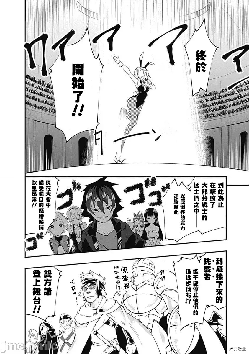 第 2 页