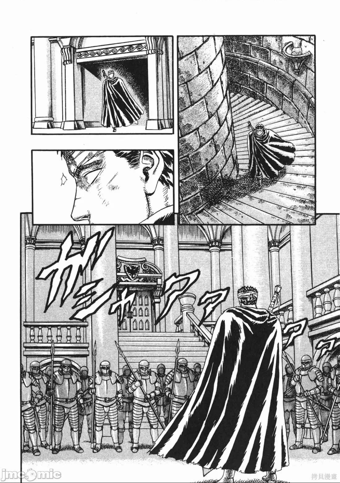 第 165 页