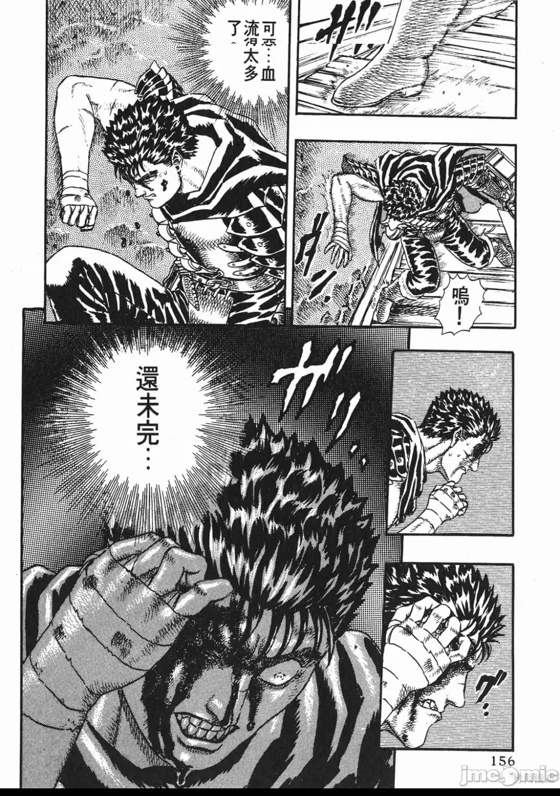 第 155 页