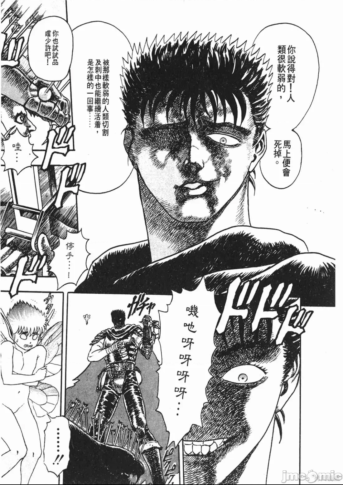 第 86 页