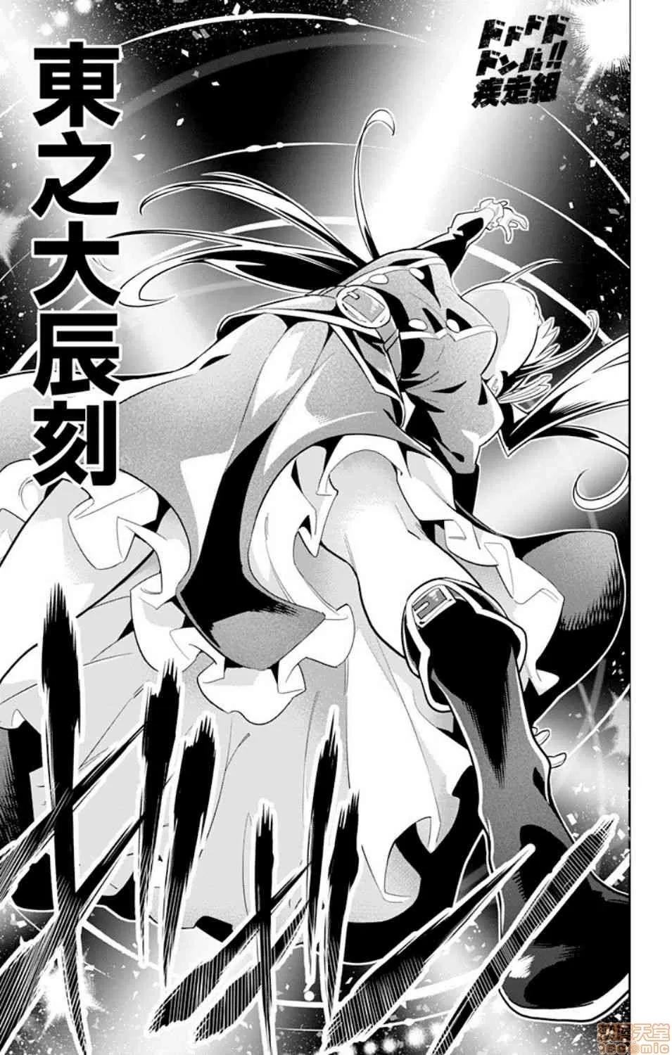第 78 页