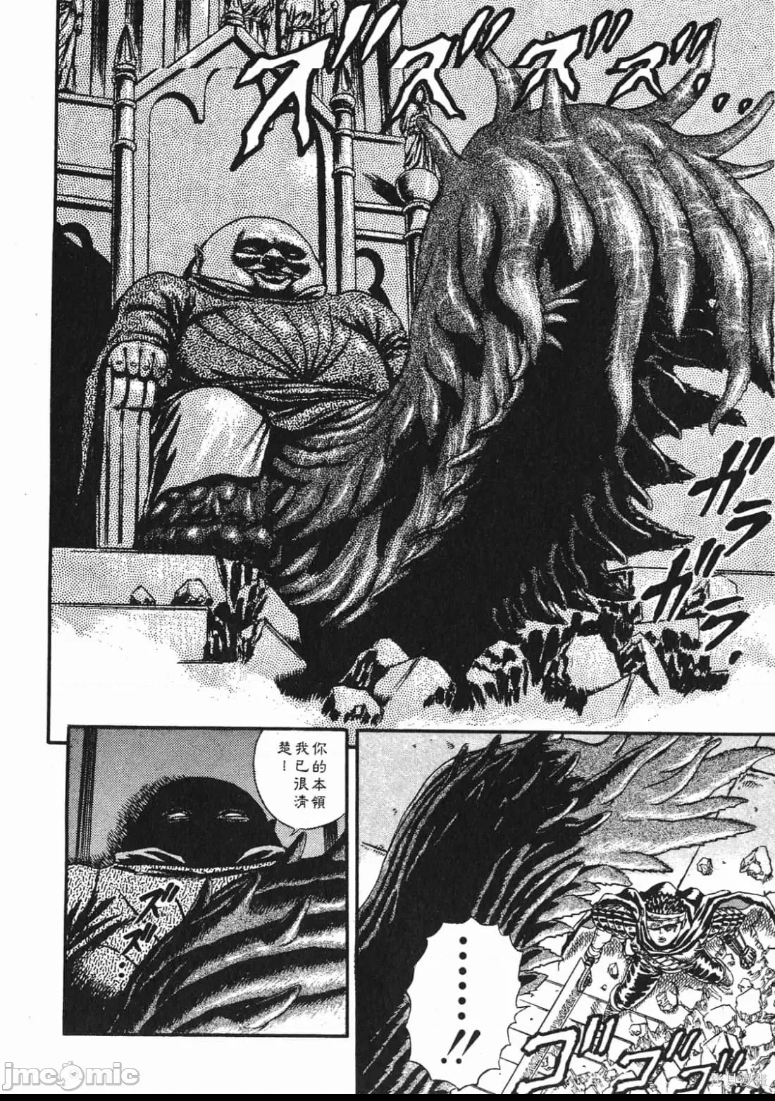 第 201 页