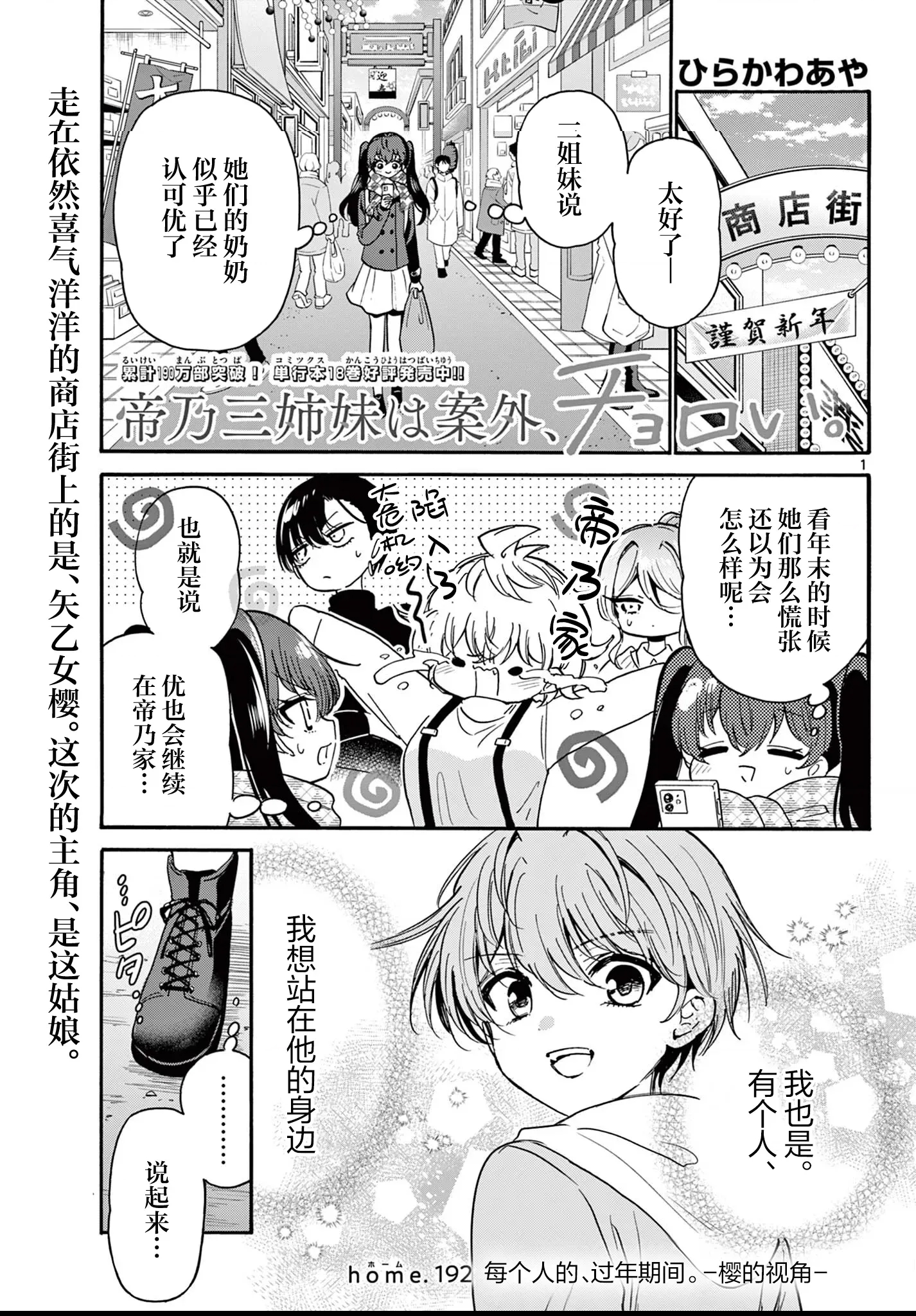 第 1 页