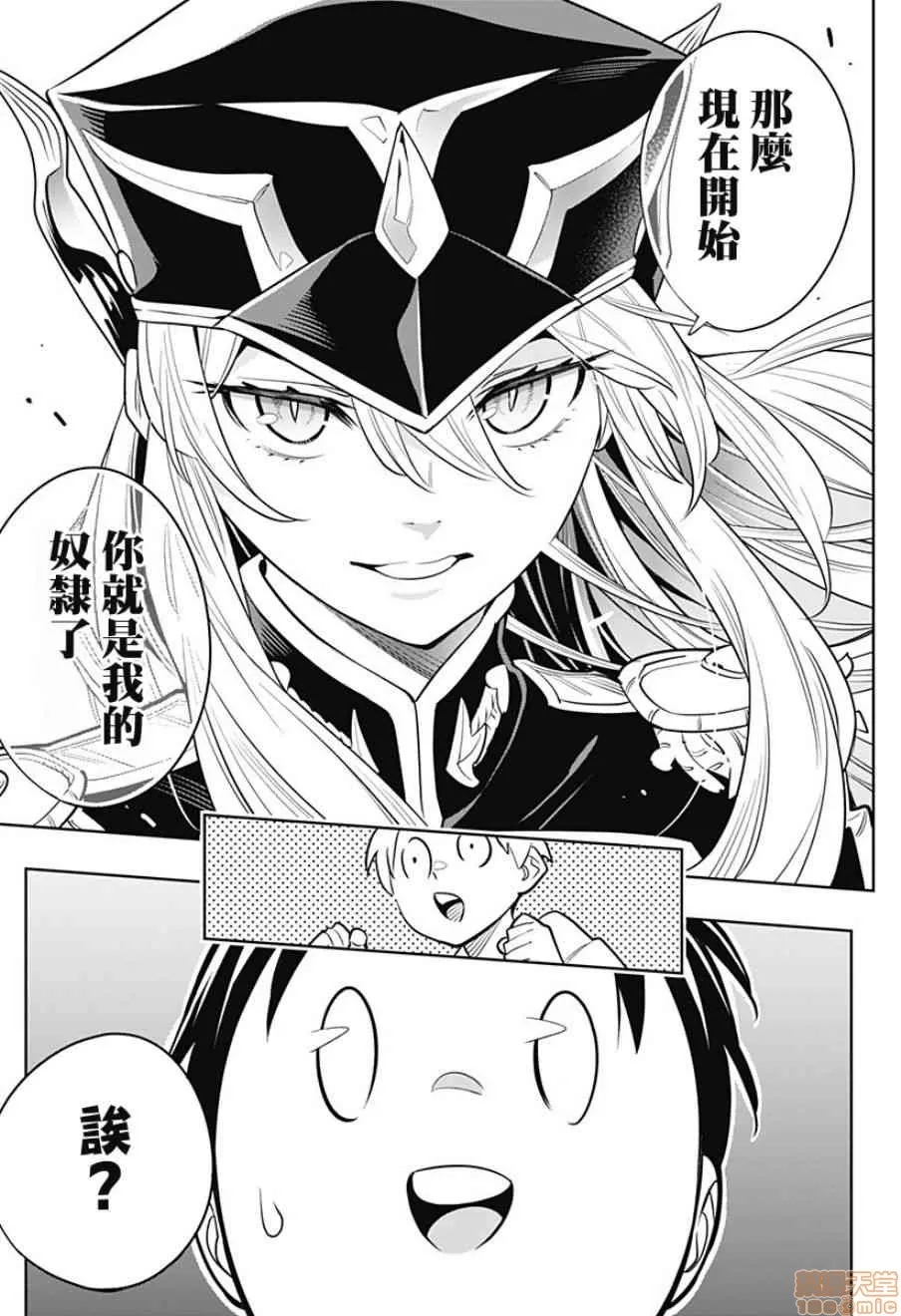 第 29 页