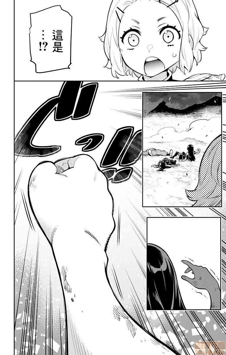 第 99 页