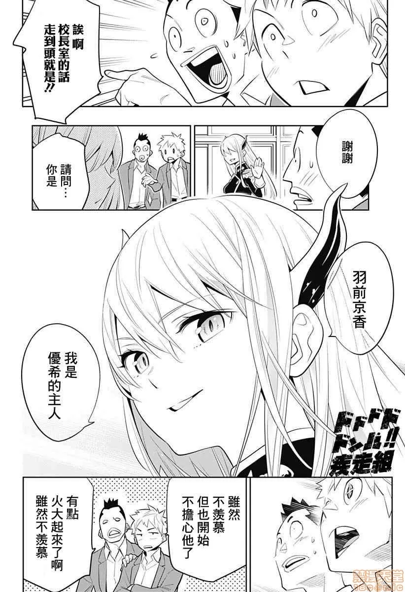 第 64 页