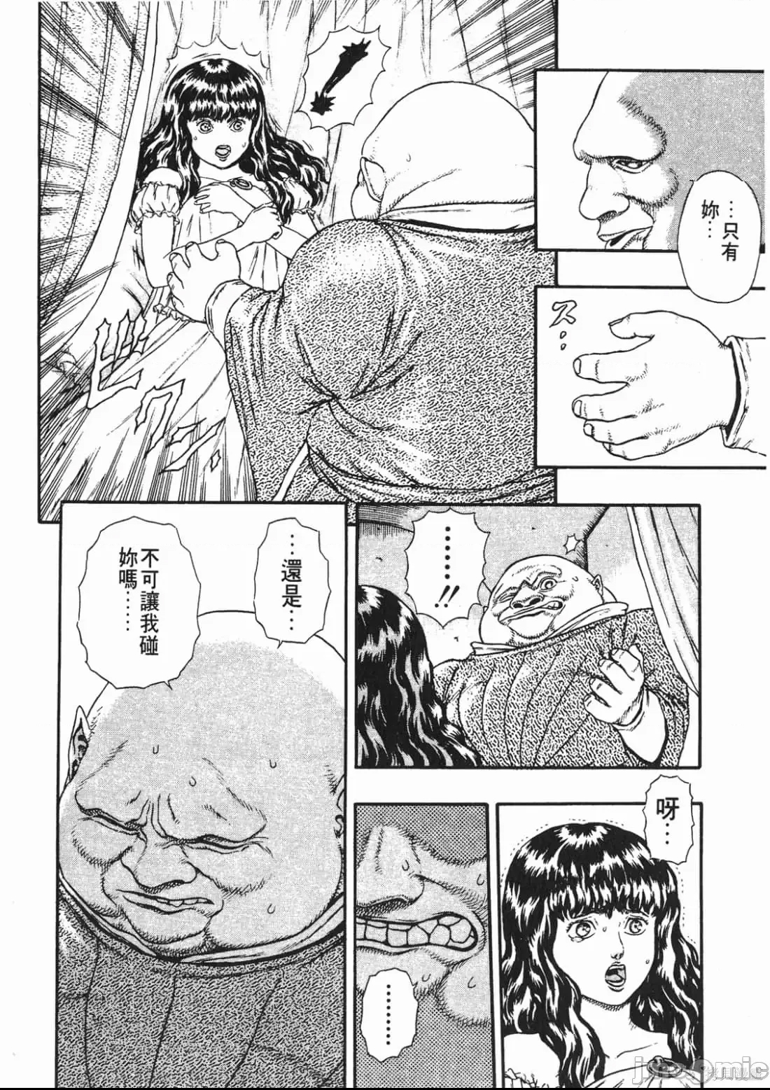 第 131 页