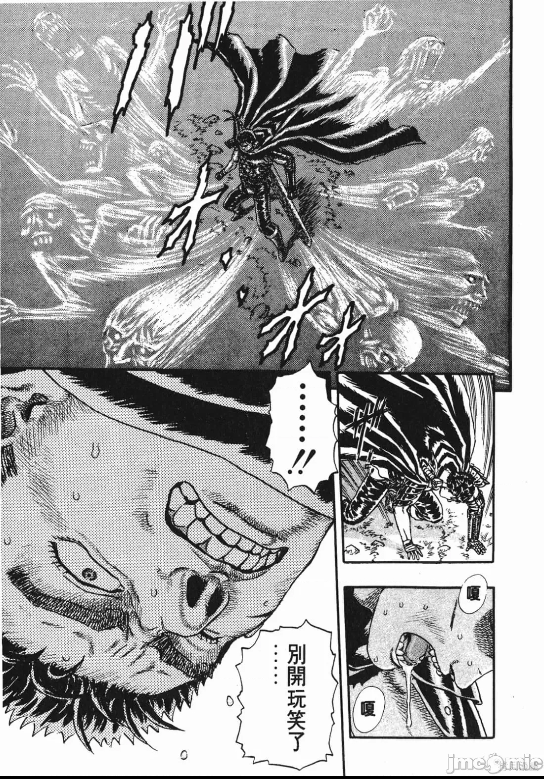 第 118 页