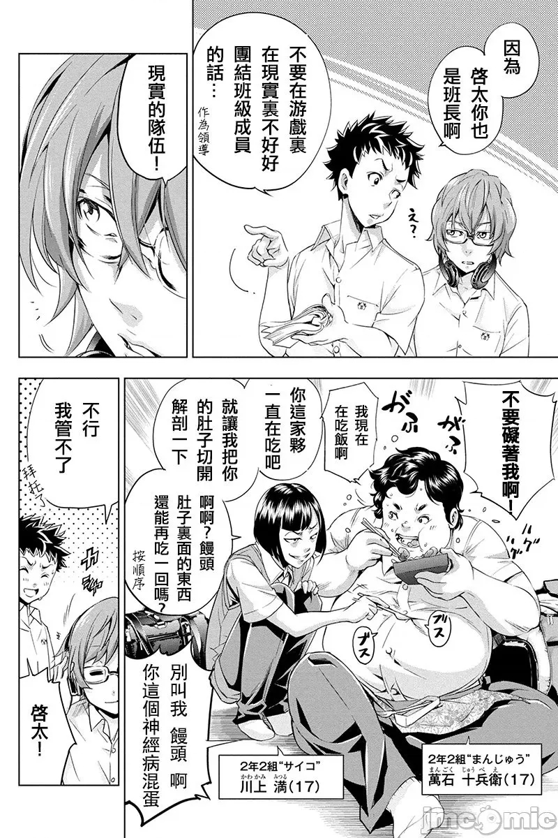 第 19 页