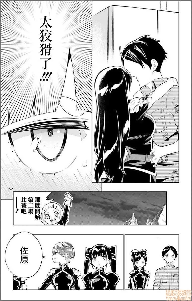 第 118 页