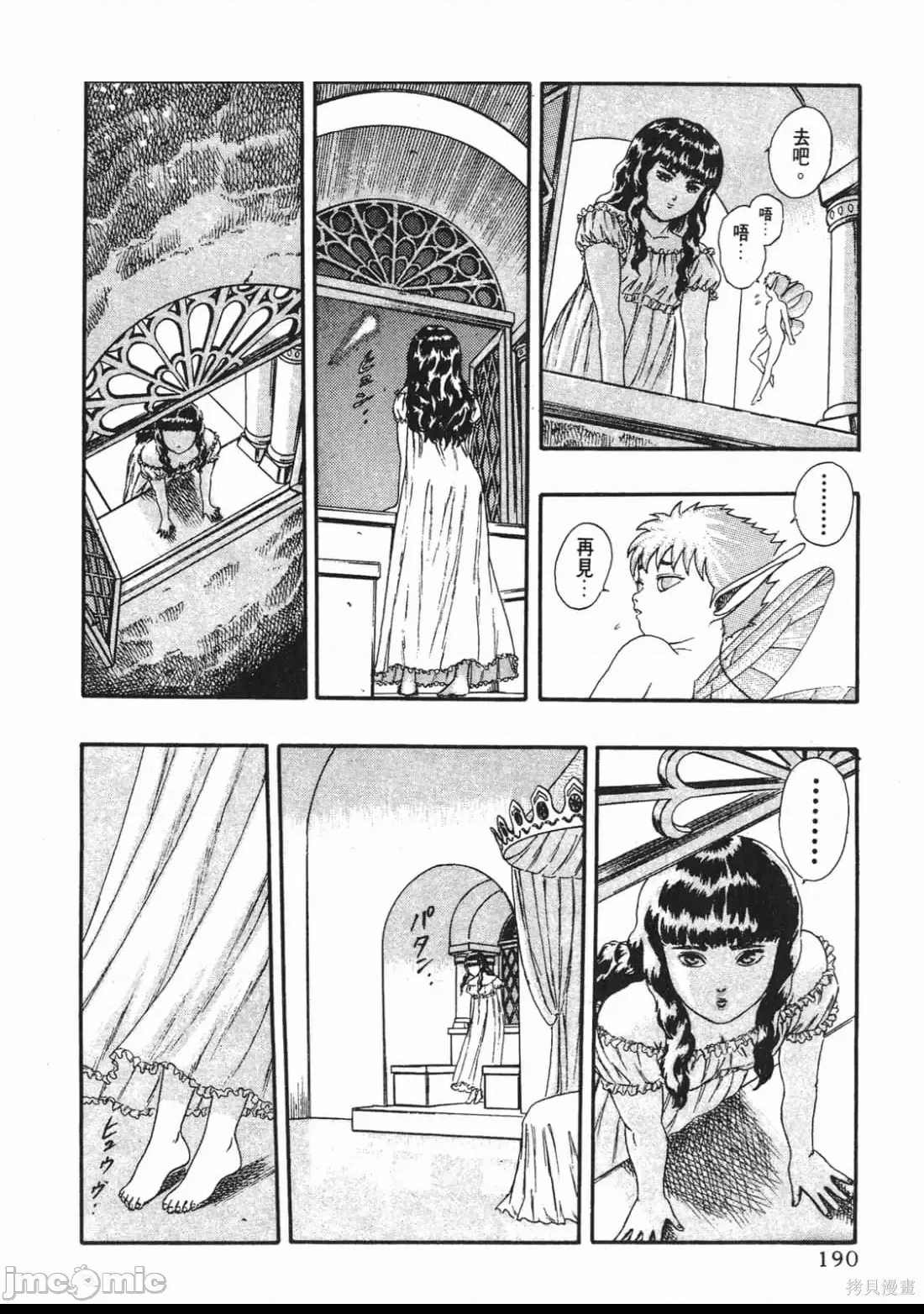 第 189 页