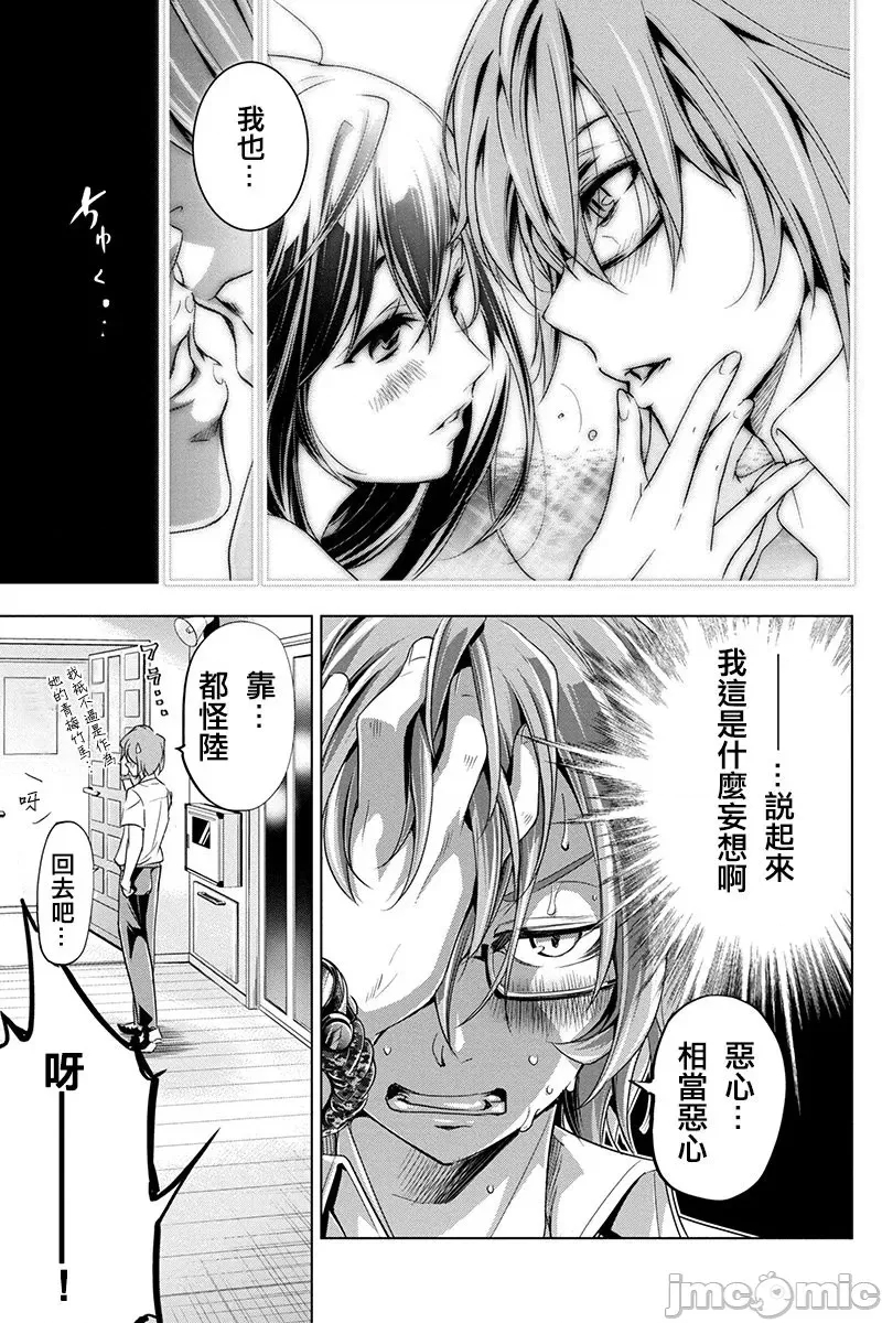 第 26 页