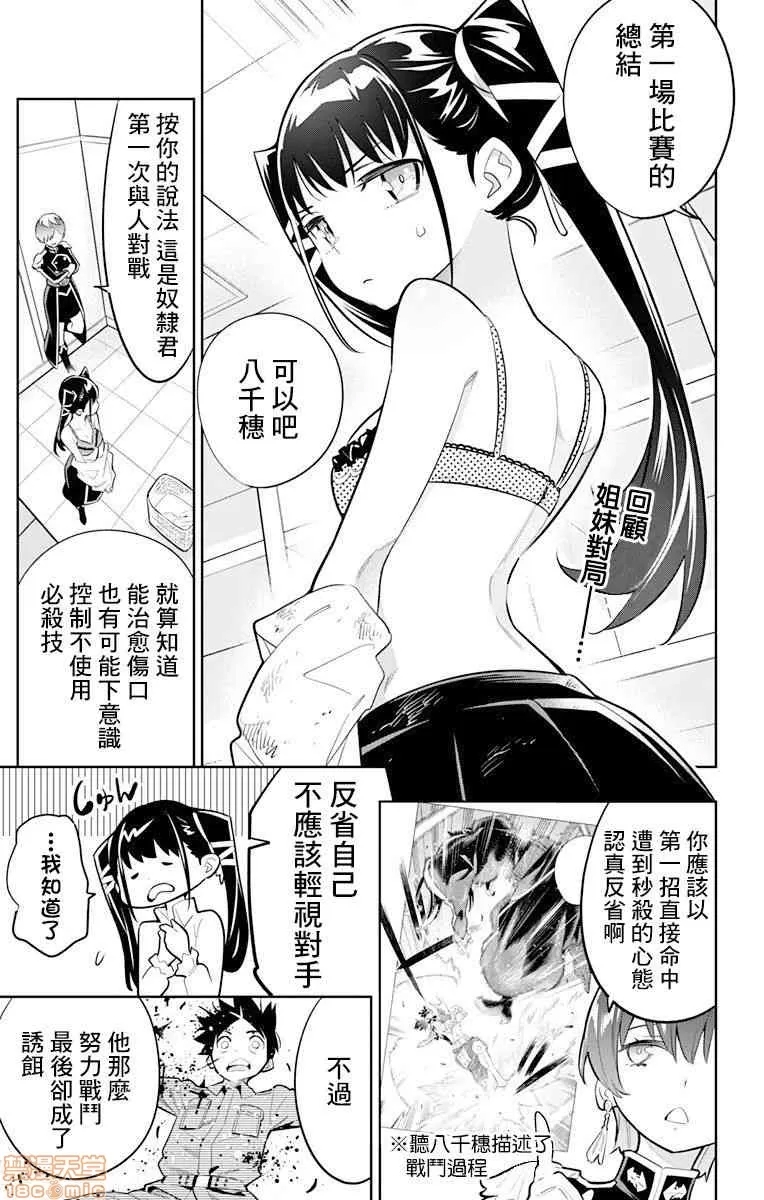 第 108 页
