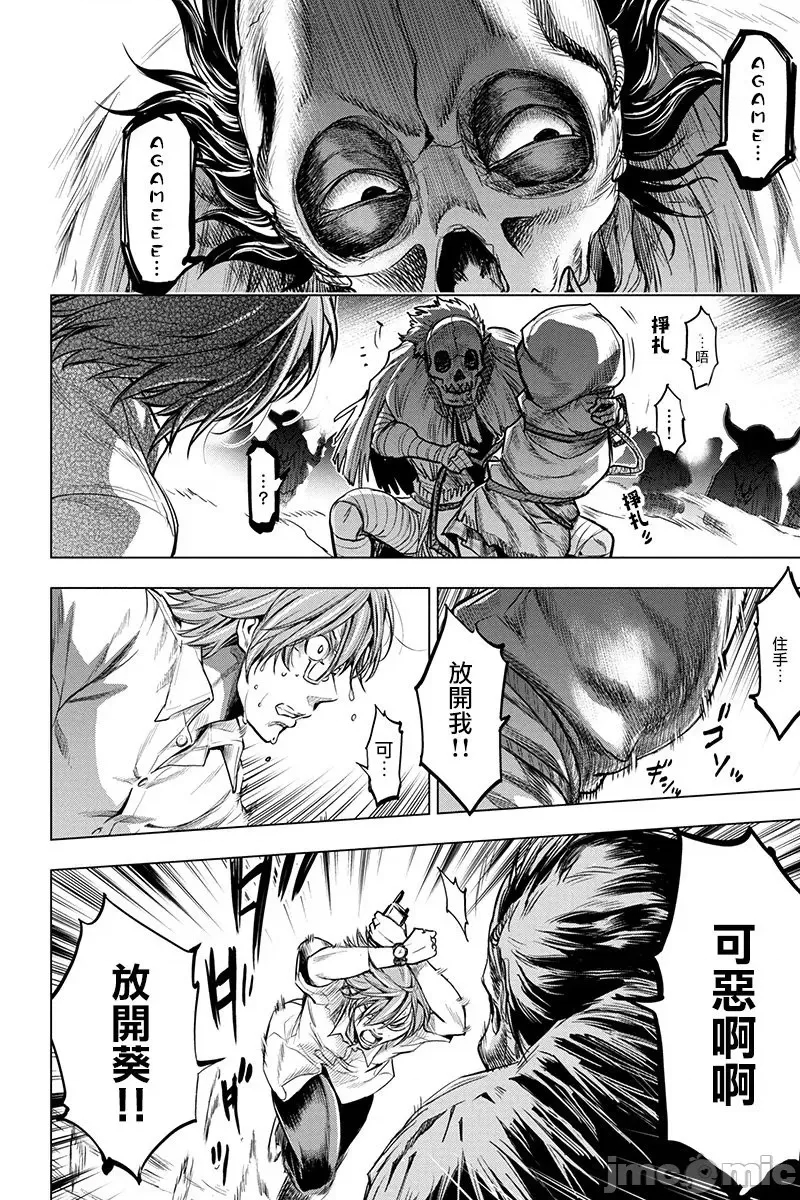 第 102 页