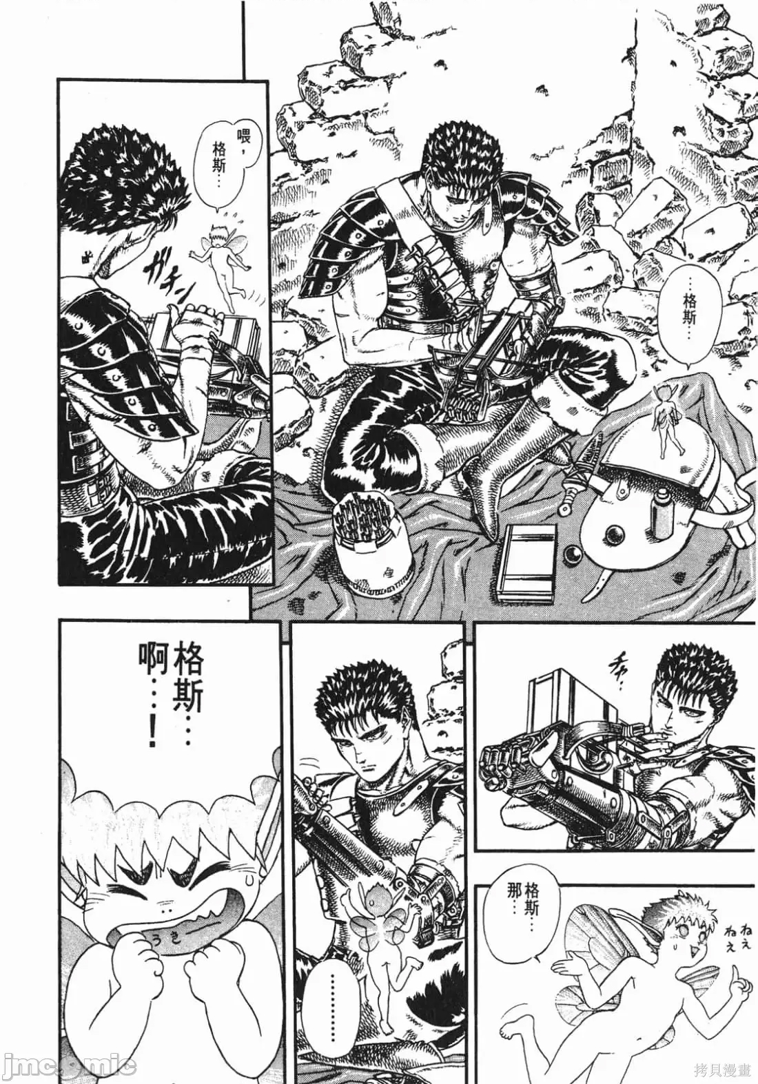 第 83 页