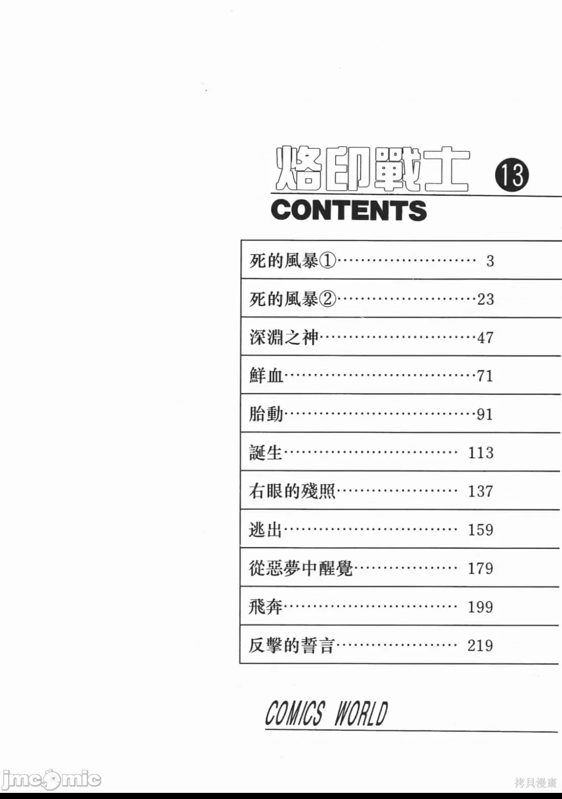 第 3 页