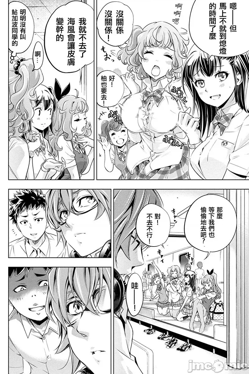 第 11 页
