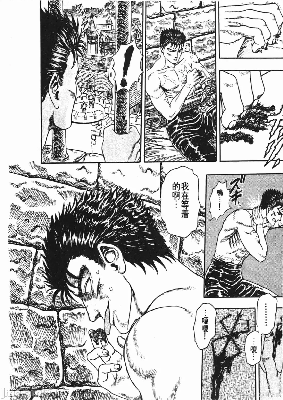 第 55 页