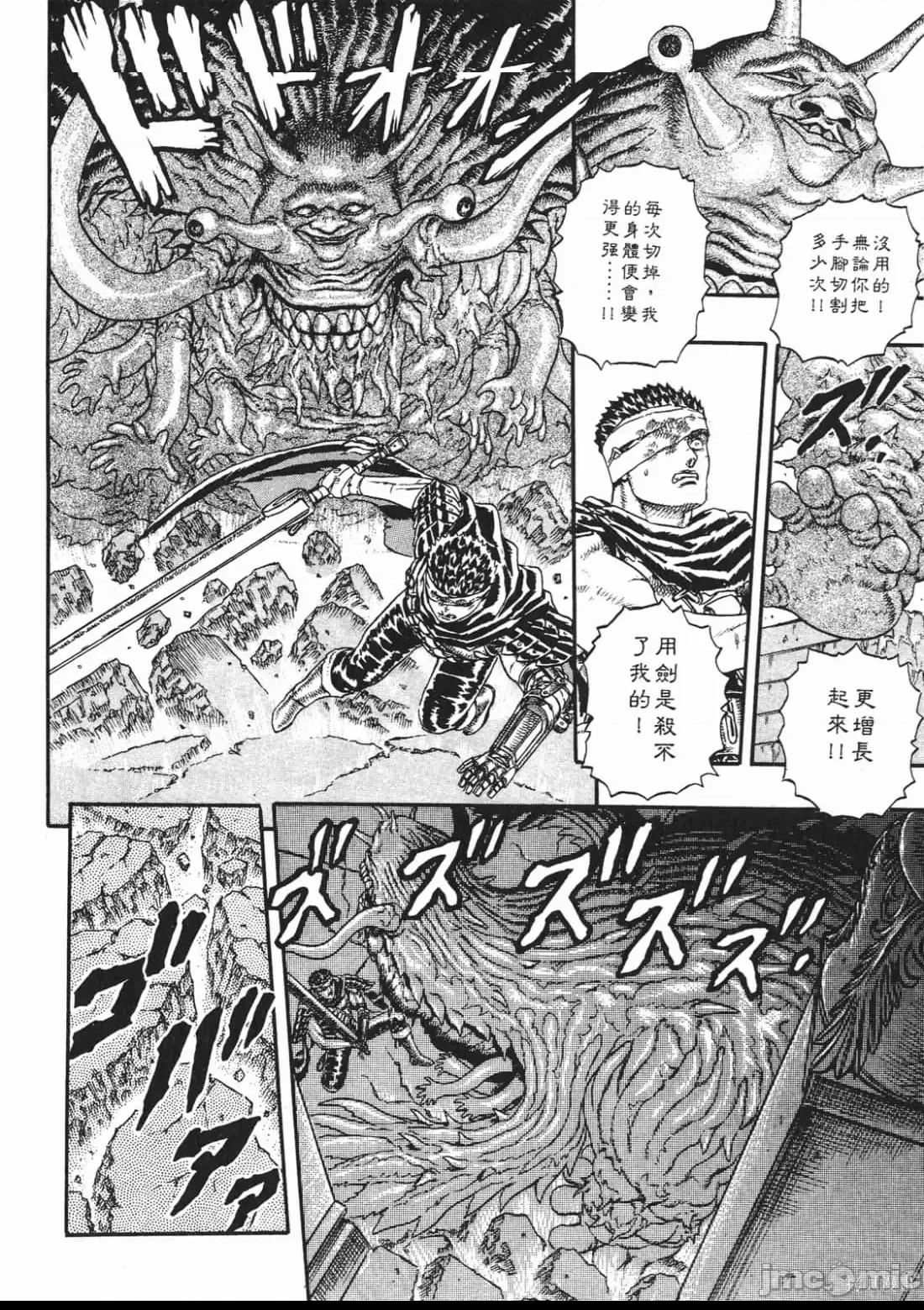 第 211 页