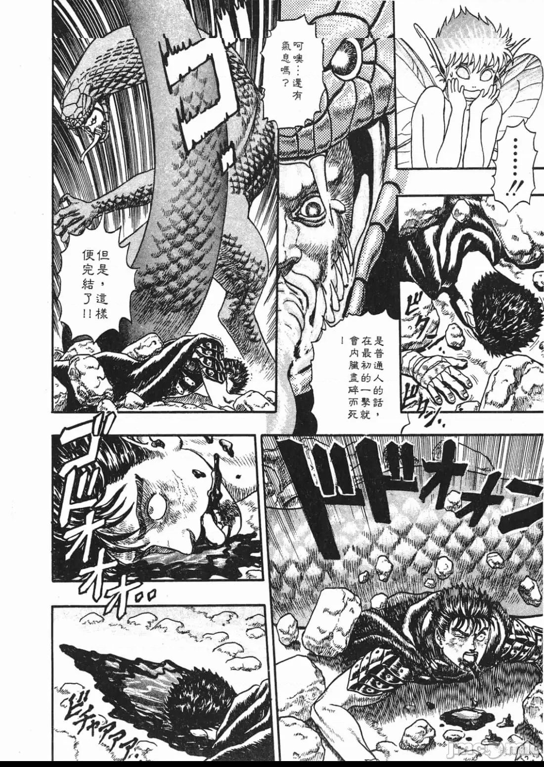 第 77 页