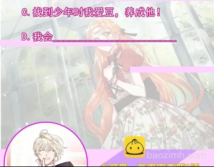 第 106 页