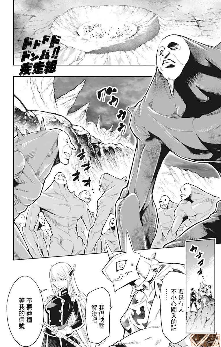 第 183 页