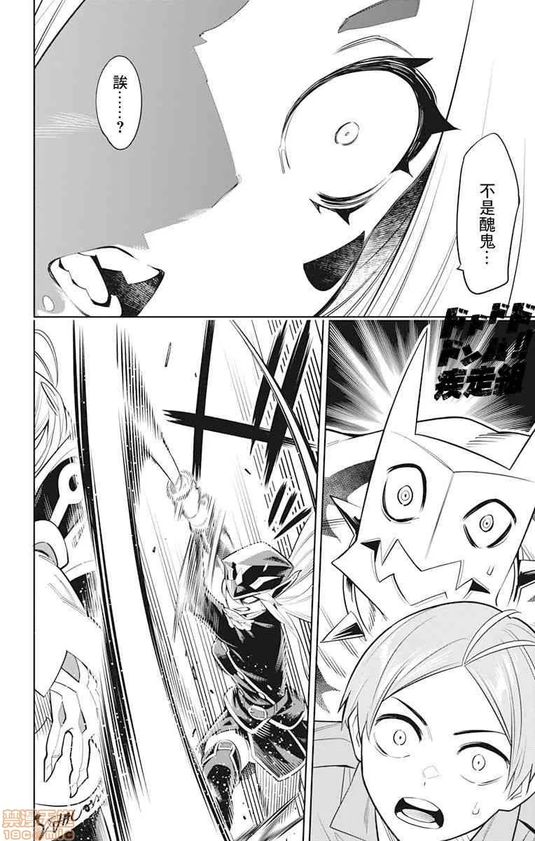 第 212 页