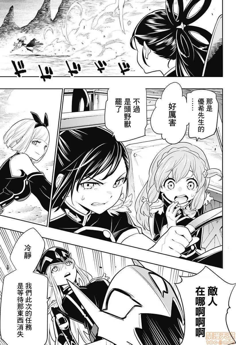 第 81 页