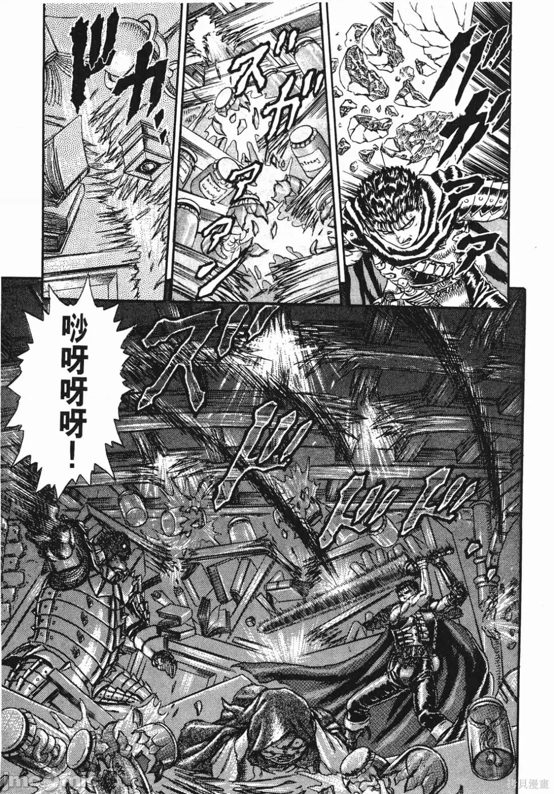 第 50 页
