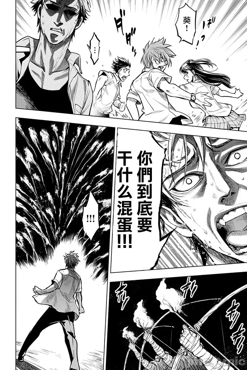 第 92 页