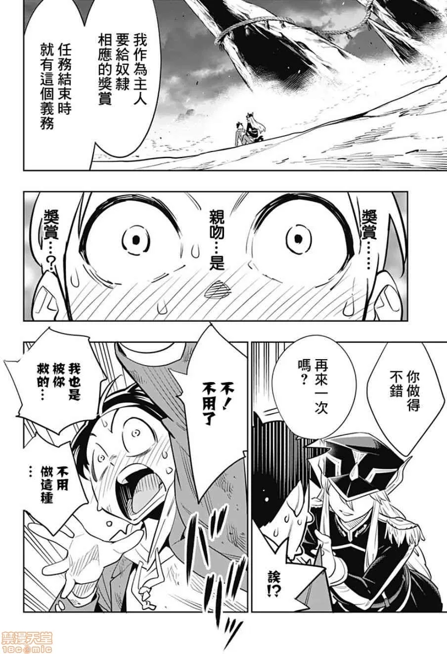 第 43 页