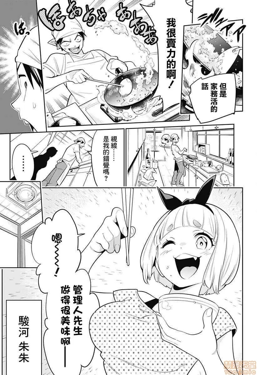 第 71 页
