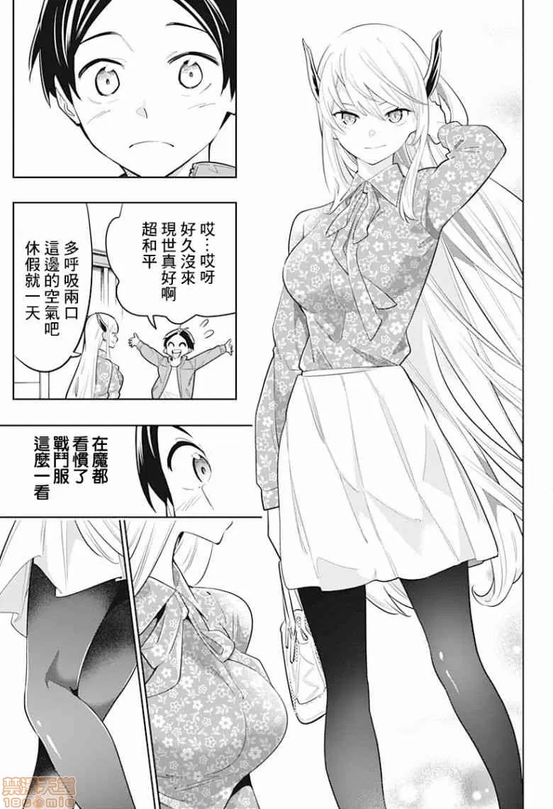第 161 页