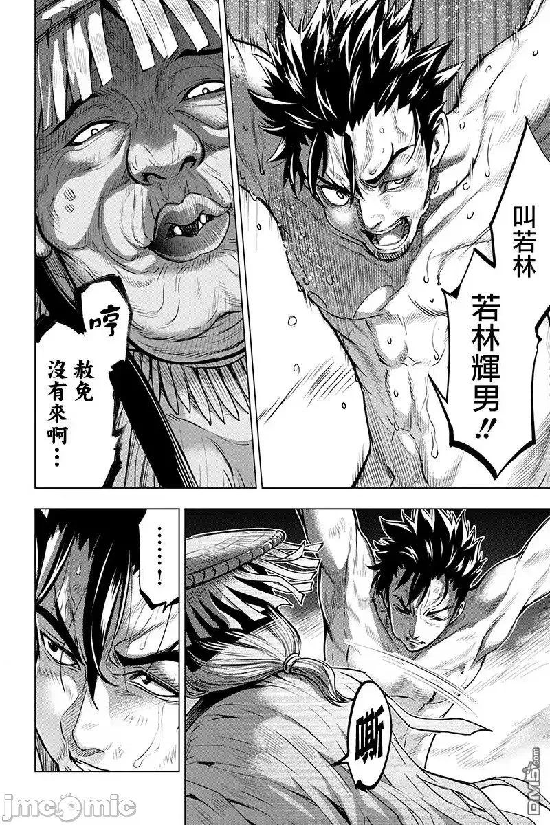 第 146 页