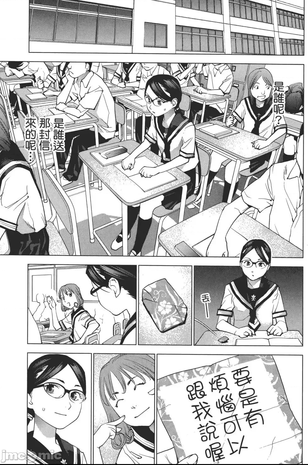 第 132 页
