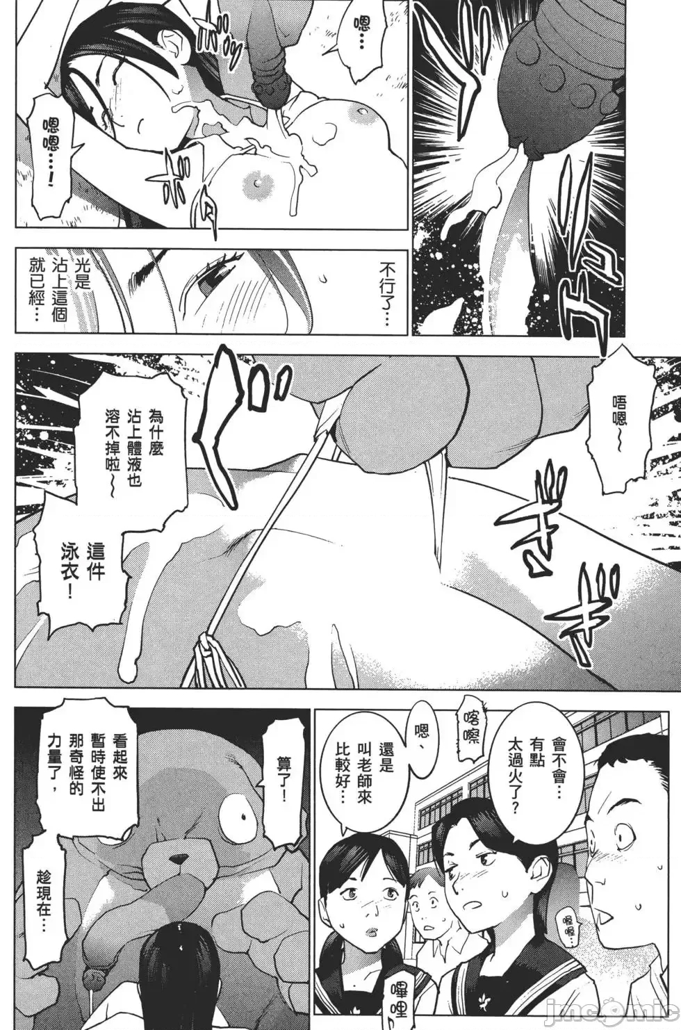 第 201 页